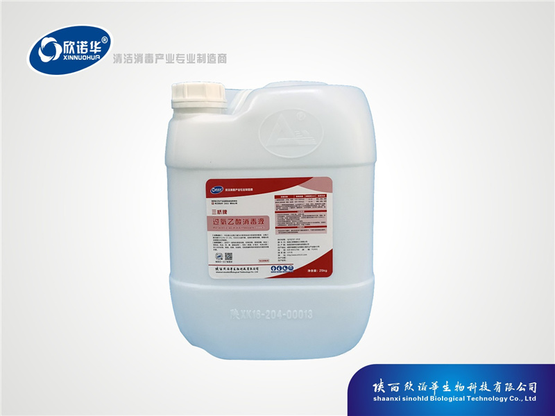 消毒產(chǎn)品分類(lèi)目錄（一）