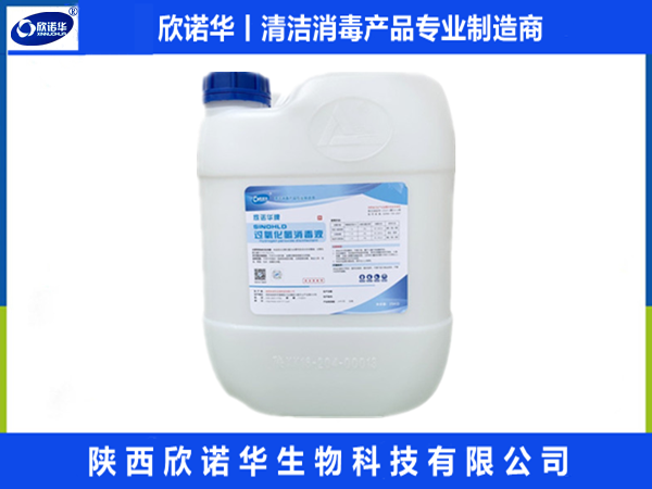欣諾華清潔消毒產(chǎn)品在牧場，養(yǎng)殖場所的應(yīng)用